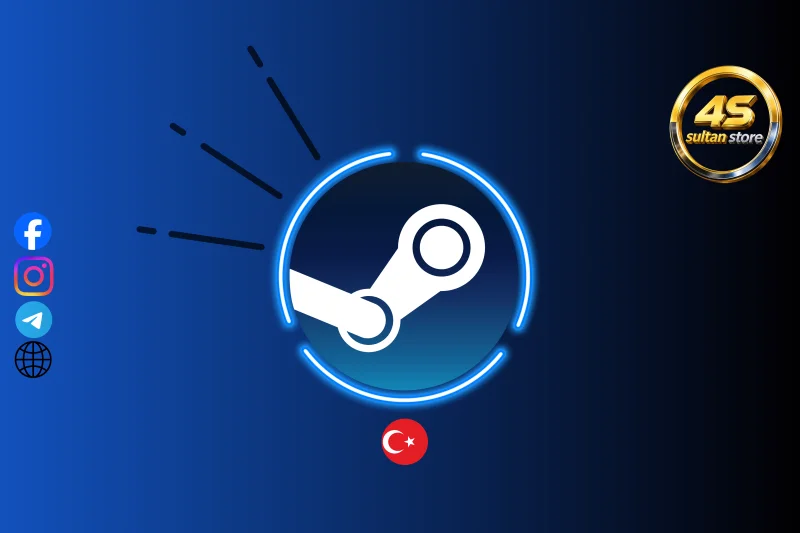 ستيم - تركي