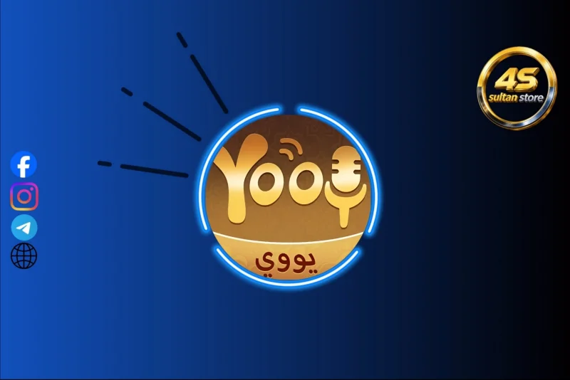 YOOY CHAT - يووي شات