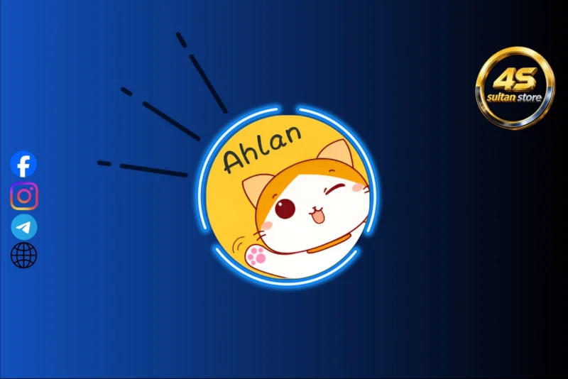 AHLAN CHAT - اهلان شات