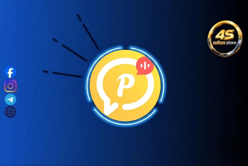 POTA LIVE - بوتا لايف