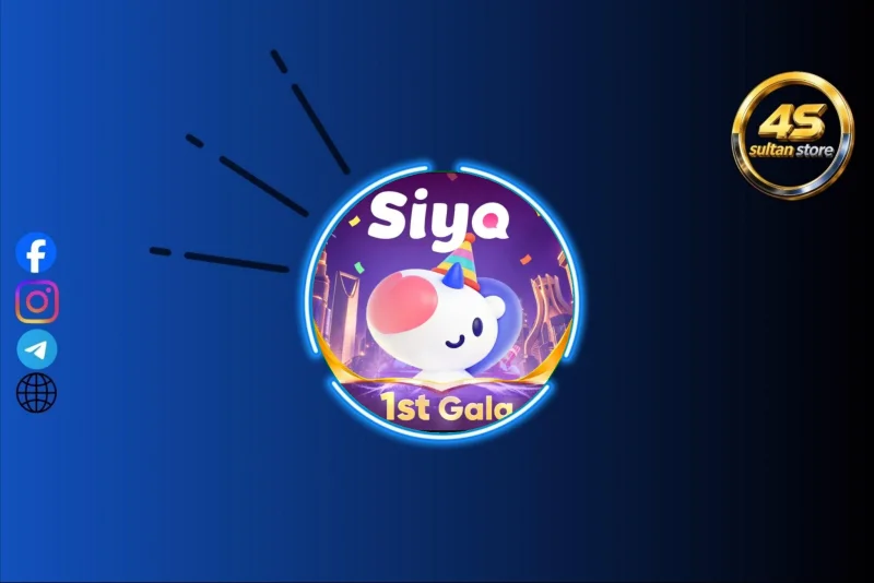 SIYA CHAT - سايا شات