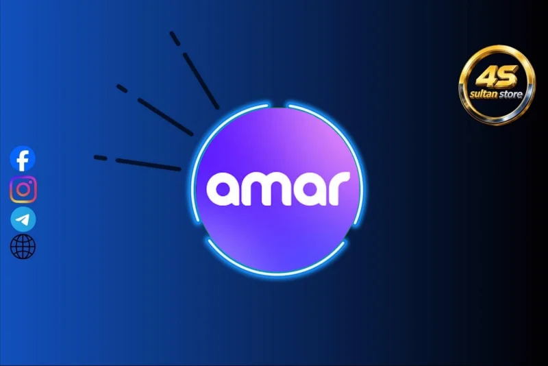 AMAR CHAT - عمار شات