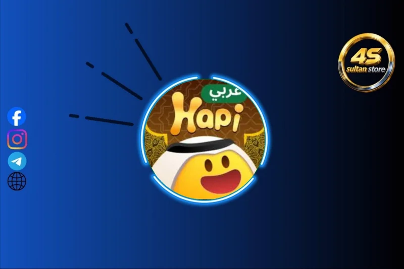 HAPI CHAT - ARABIC - هابي شات - عربي