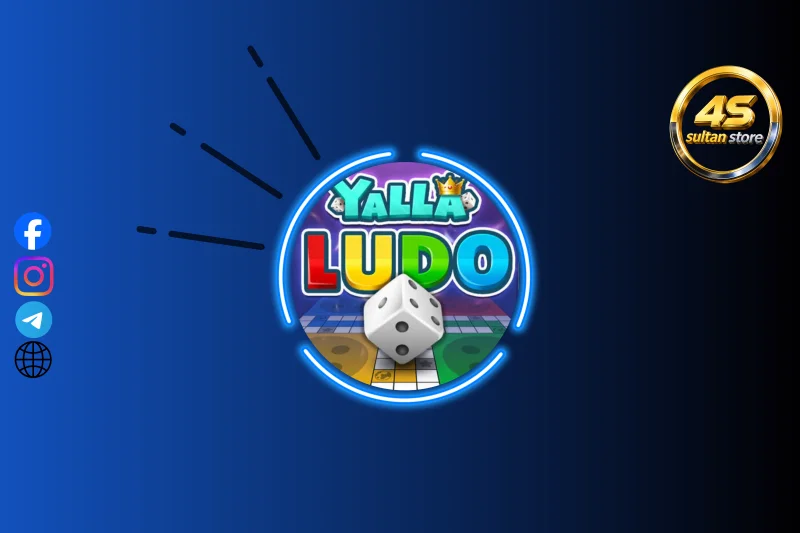 يلا لودو