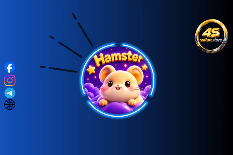 HAMSTER - هامستر