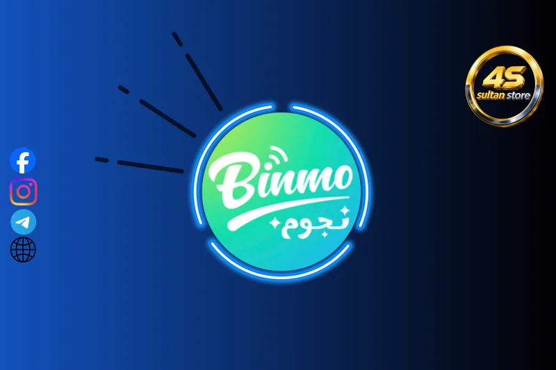 بينمو شات {سيرفر 1}