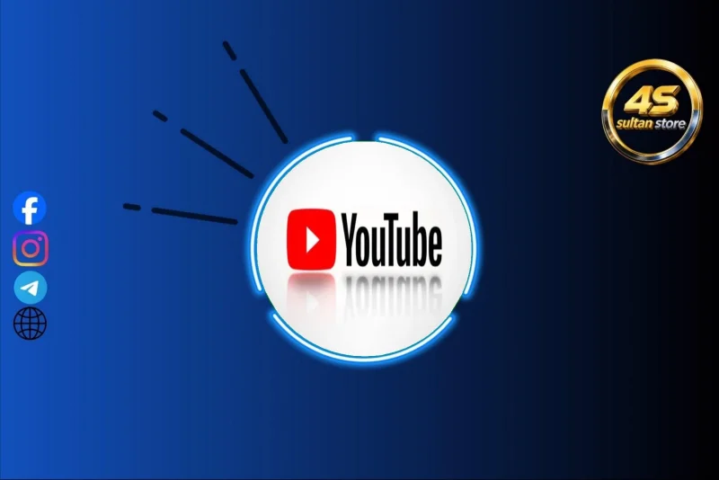 يوتيوب مميز - مدة 6 اشهر