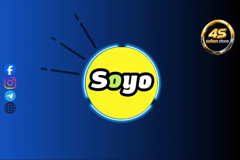 سويو شات {سيرفر 1}