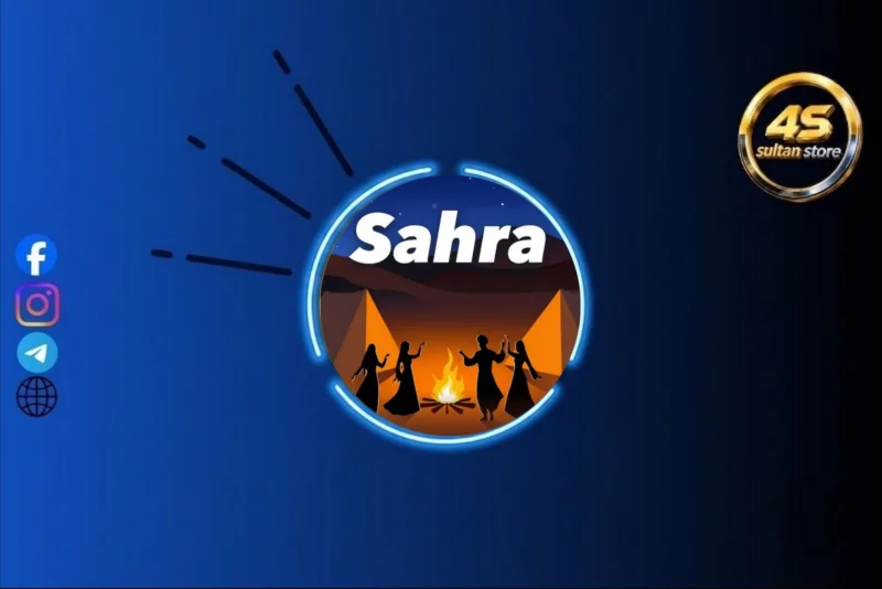 شهرة شات {سيرفر 1}
