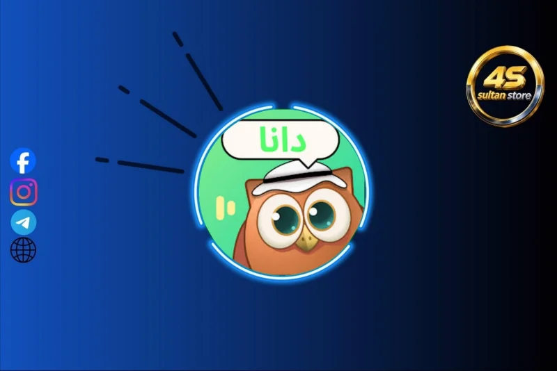 دانا شات {سيرفر 1}