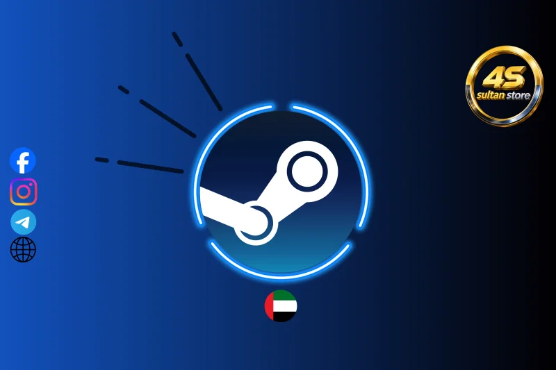 ستيم اماراتي - 20 درهم